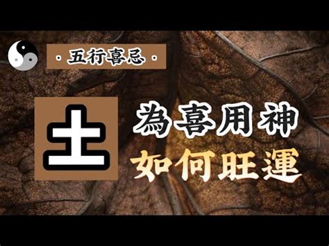 喜用神金|喜用神為金的人該如何提升運勢